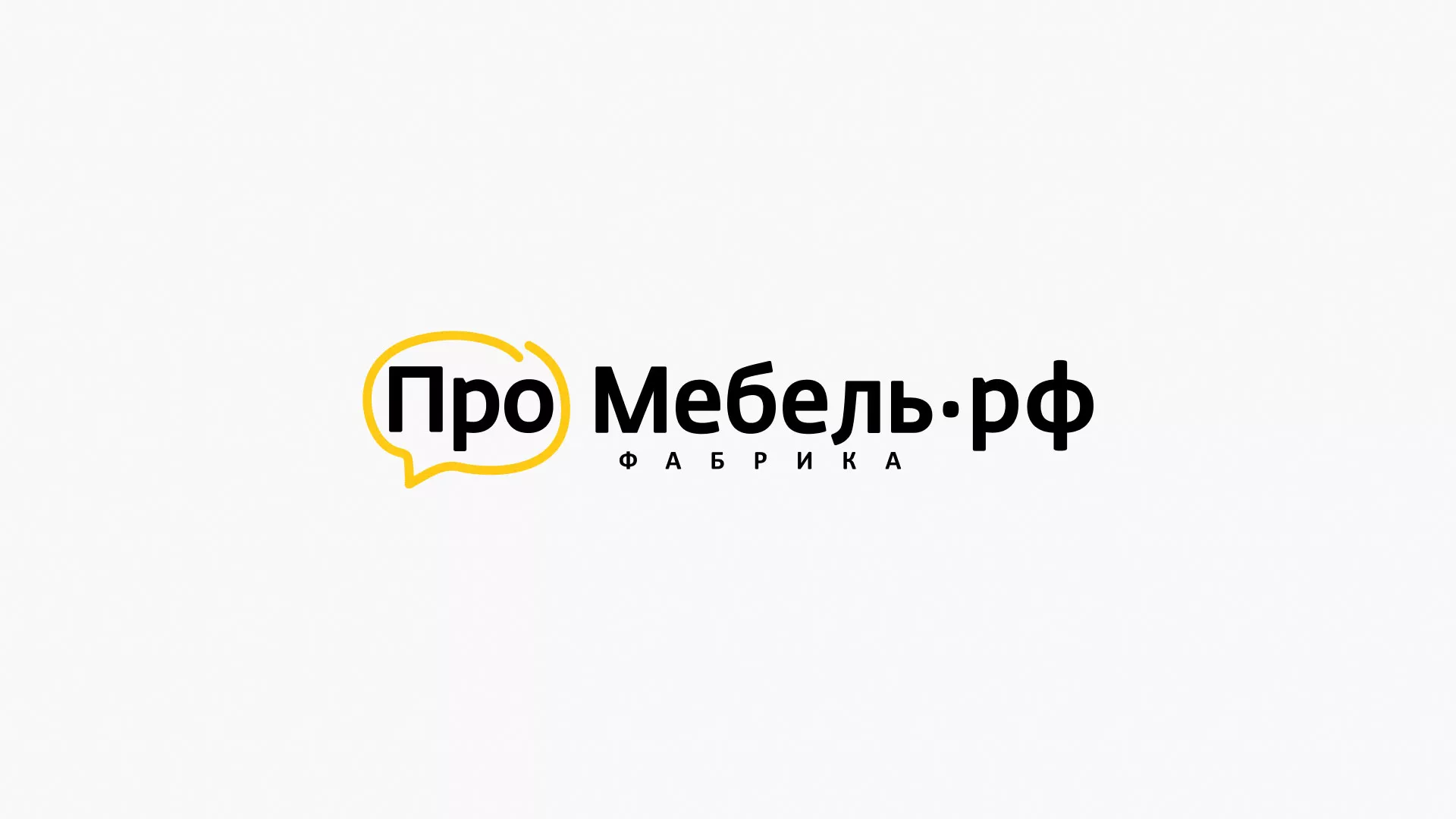 Разработка сайта для производства мебели «Про мебель» в Новоалександровске